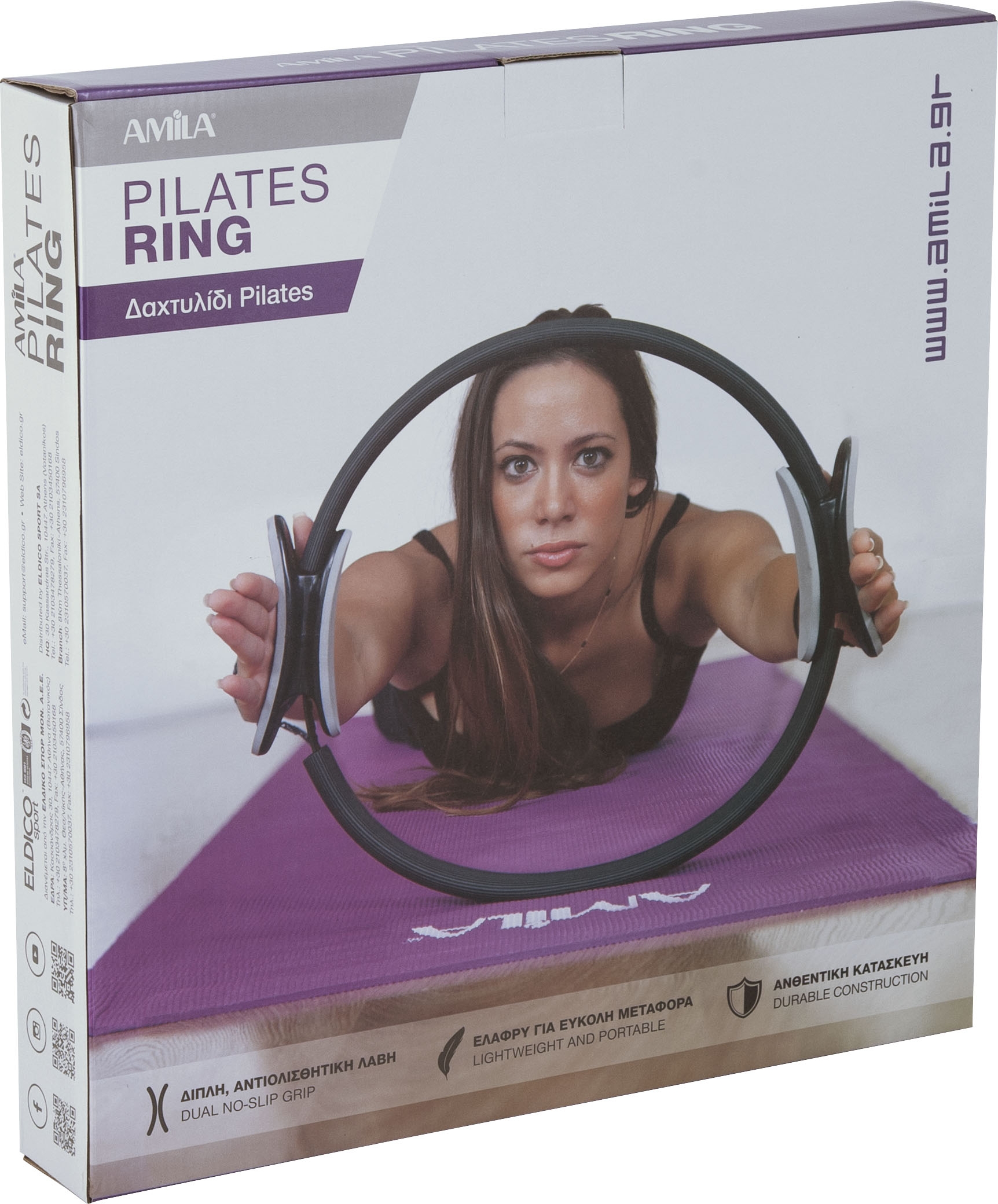 Amila Δαχτυλίδι Pilates 36cm - Image 4